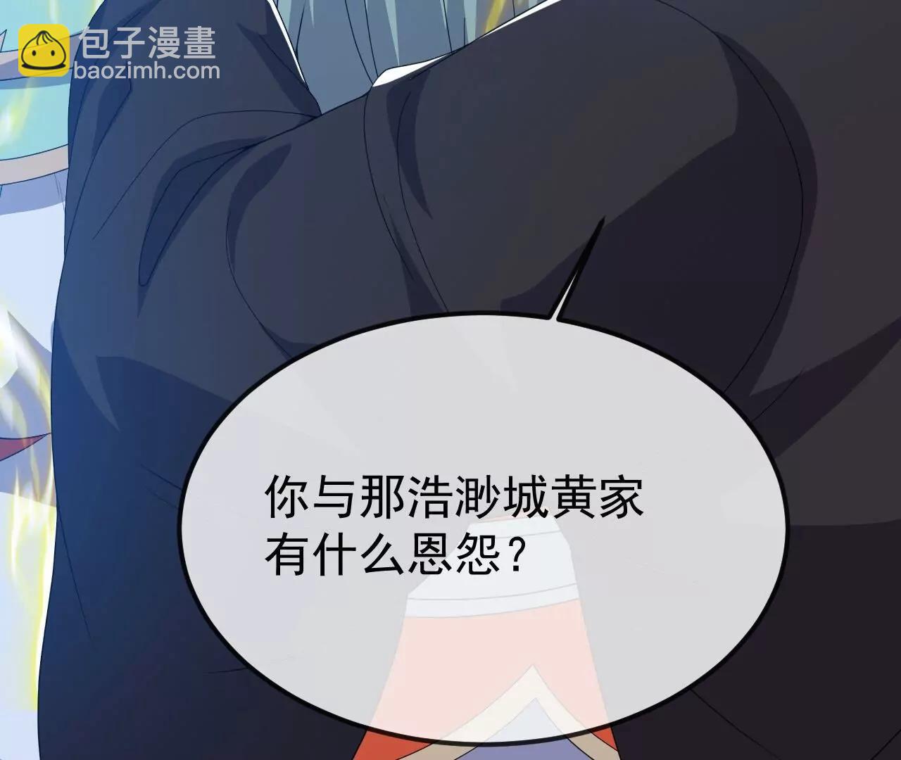 仙武帝尊 - 第831話  邊喝邊說(2/4) - 4