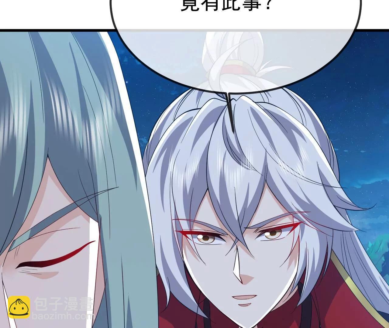 仙武帝尊 - 第831話  邊喝邊說(2/4) - 8