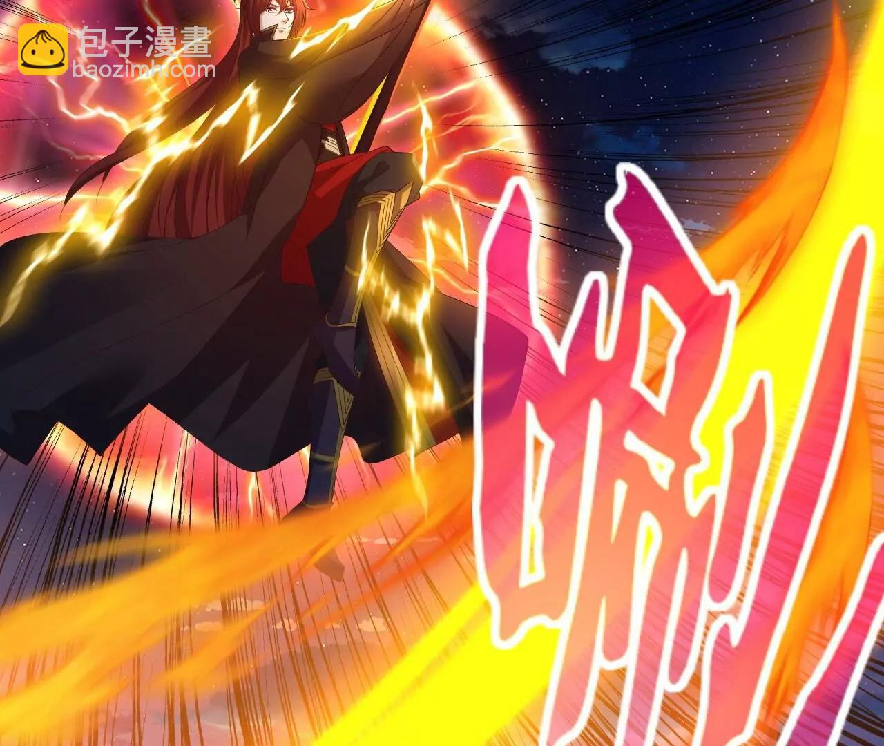 仙武帝尊 - 第833話  黃家完了(3/4) - 8