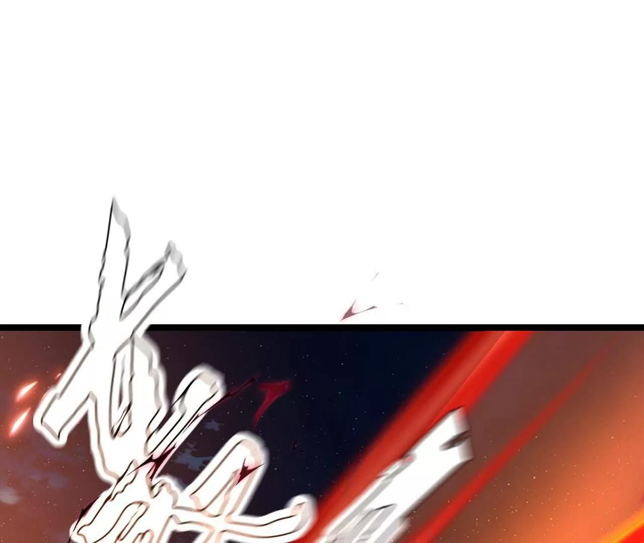 仙武帝尊 - 第833話  黃家完了(3/4) - 2