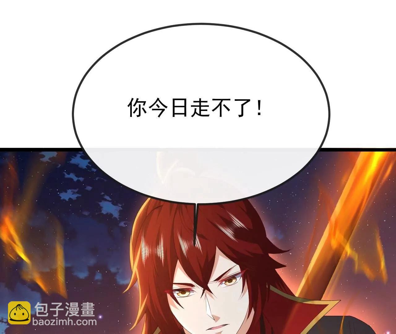 仙武帝尊 - 第833話  黃家完了(3/4) - 8