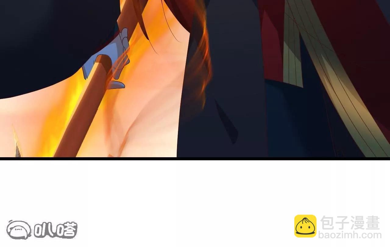 仙武帝尊 - 第833話  黃家完了(3/4) - 2