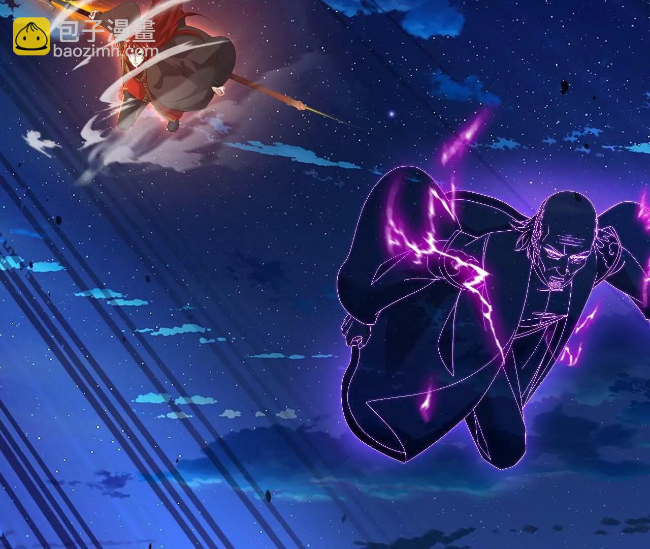 仙武帝尊 - 第833話  黃家完了(3/4) - 4