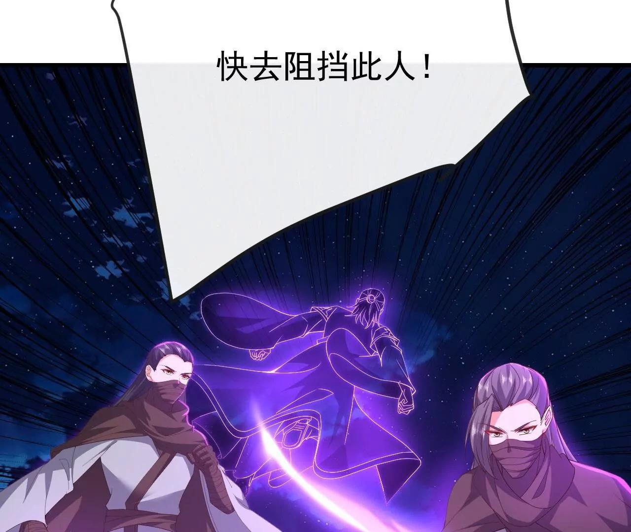 仙武帝尊 - 第833話  黃家完了(3/4) - 6