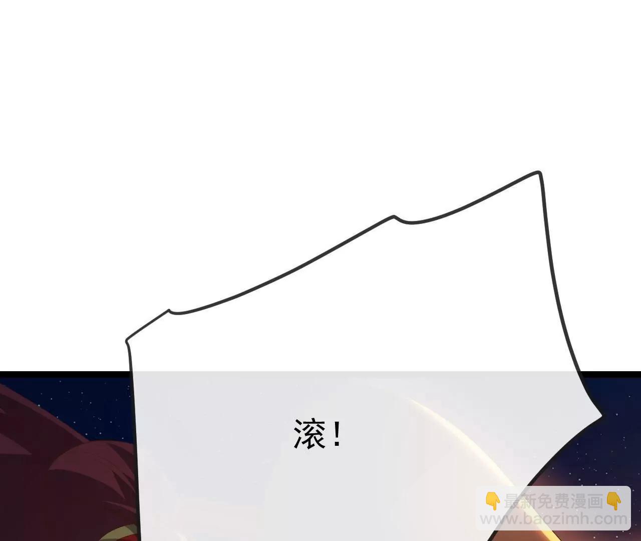 仙武帝尊 - 第833話  黃家完了(3/4) - 1