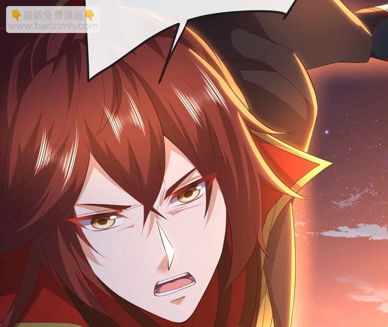 仙武帝尊 - 第833話  黃家完了(3/4) - 2