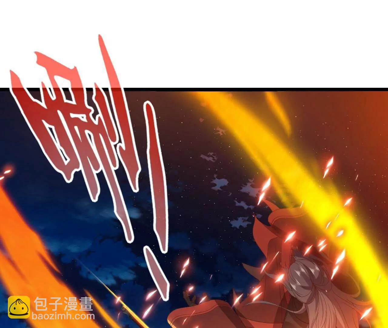 仙武帝尊 - 第833話  黃家完了(3/4) - 4