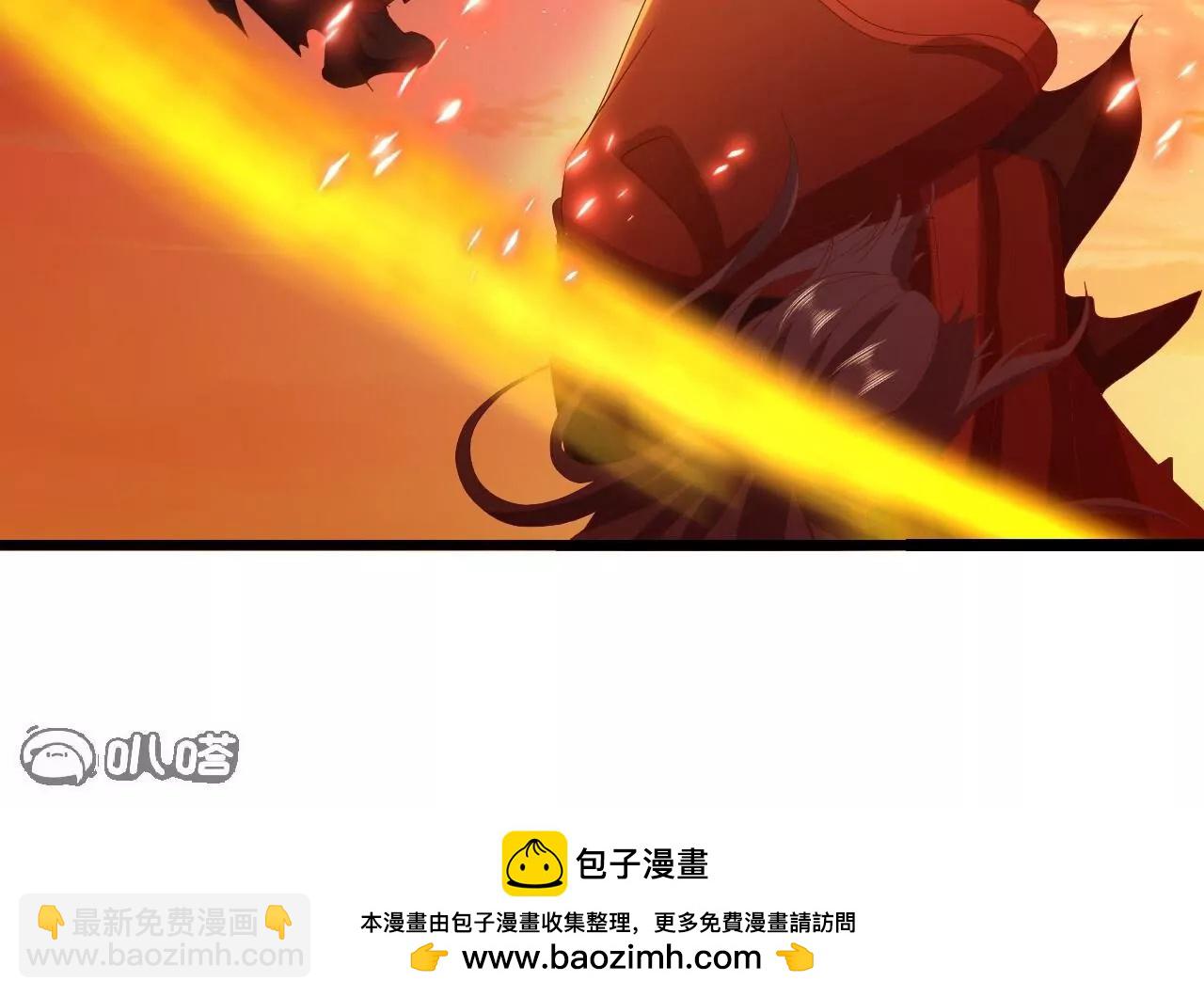 仙武帝尊 - 第833話  黃家完了(3/4) - 6