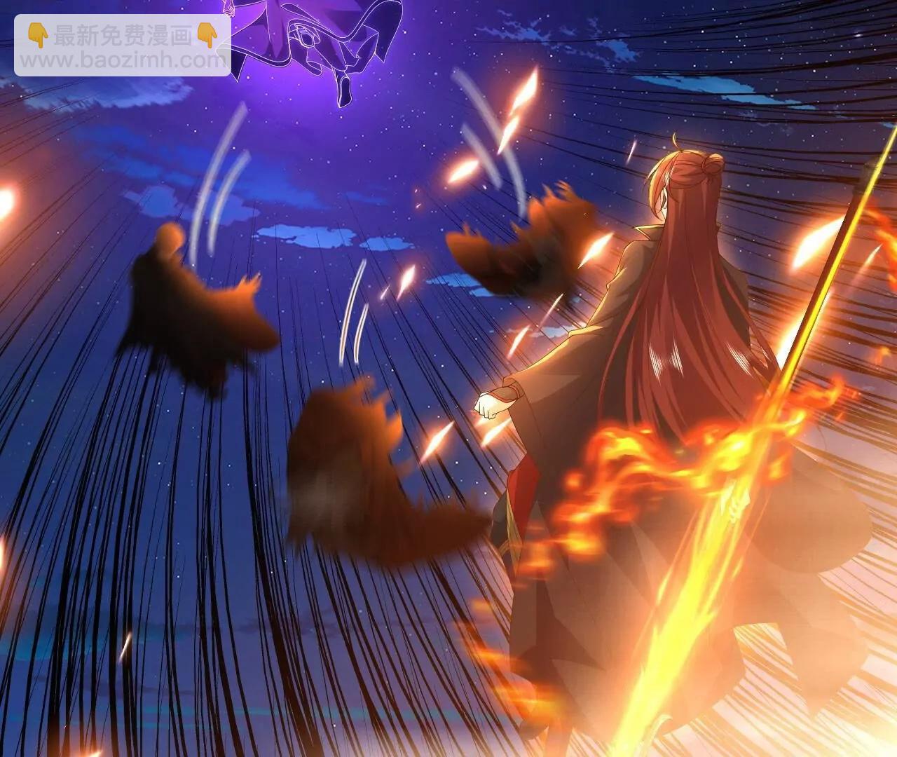 仙武帝尊 - 第833話  黃家完了(3/4) - 8