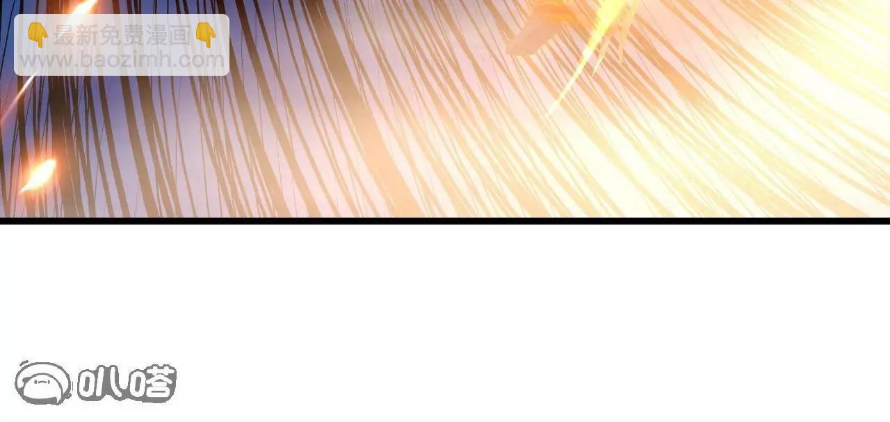 仙武帝尊 - 第833話  黃家完了(3/4) - 1