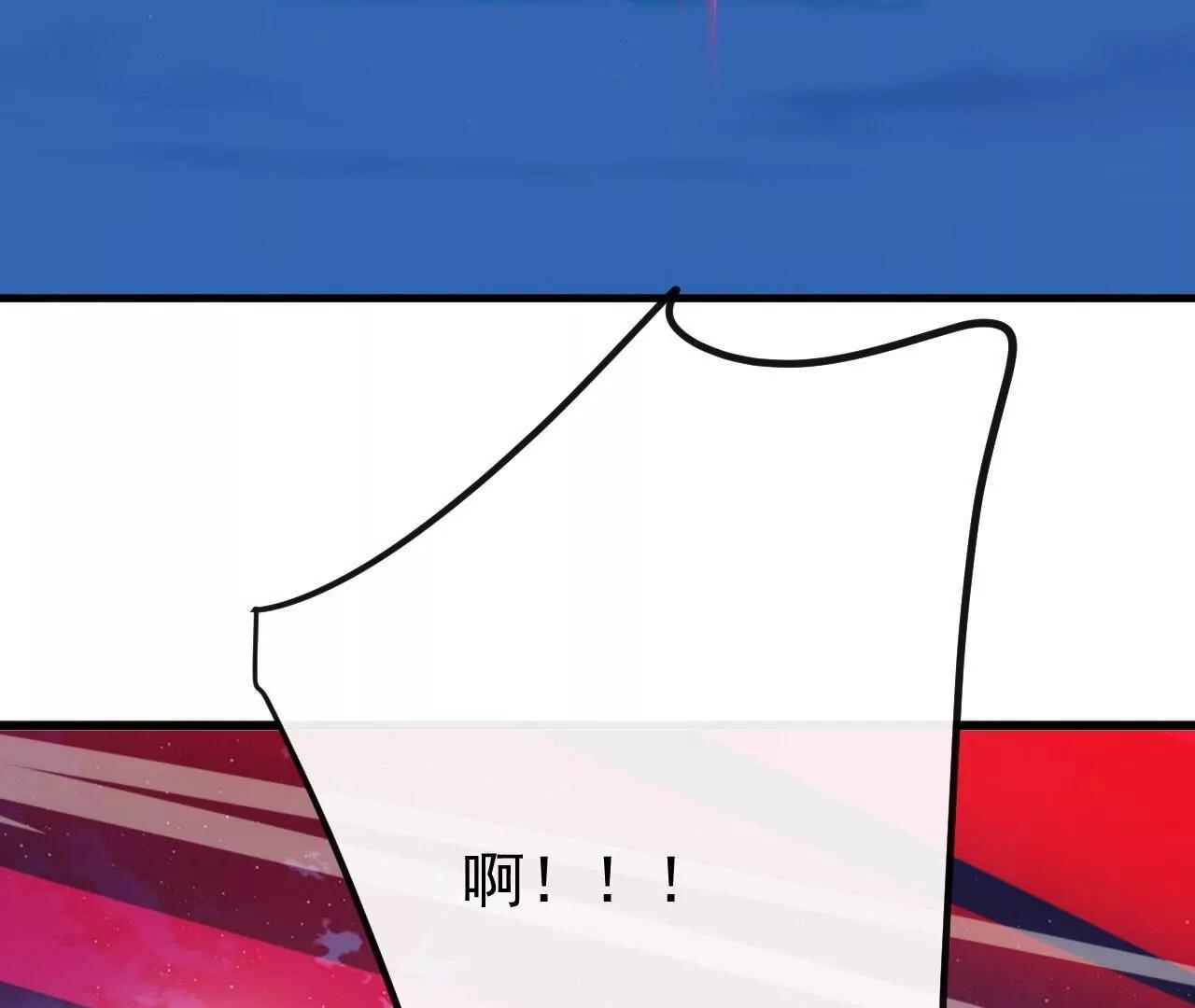 仙武帝尊 - 第833話  黃家完了(1/4) - 5