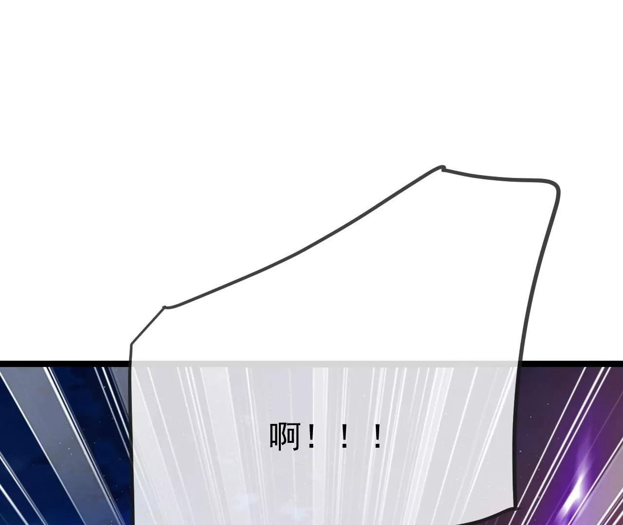 仙武帝尊 - 第833話  黃家完了(3/4) - 8