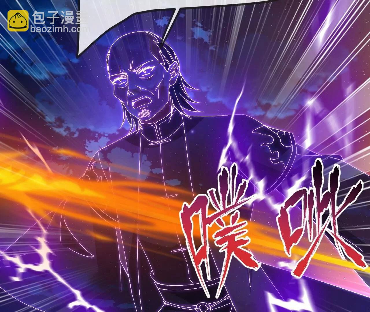 仙武帝尊 - 第833話  黃家完了(3/4) - 1