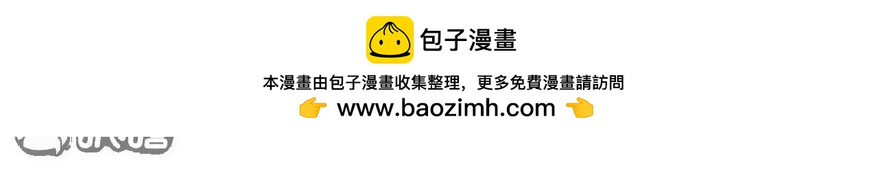 仙武帝尊 - 第833話  黃家完了(3/4) - 3