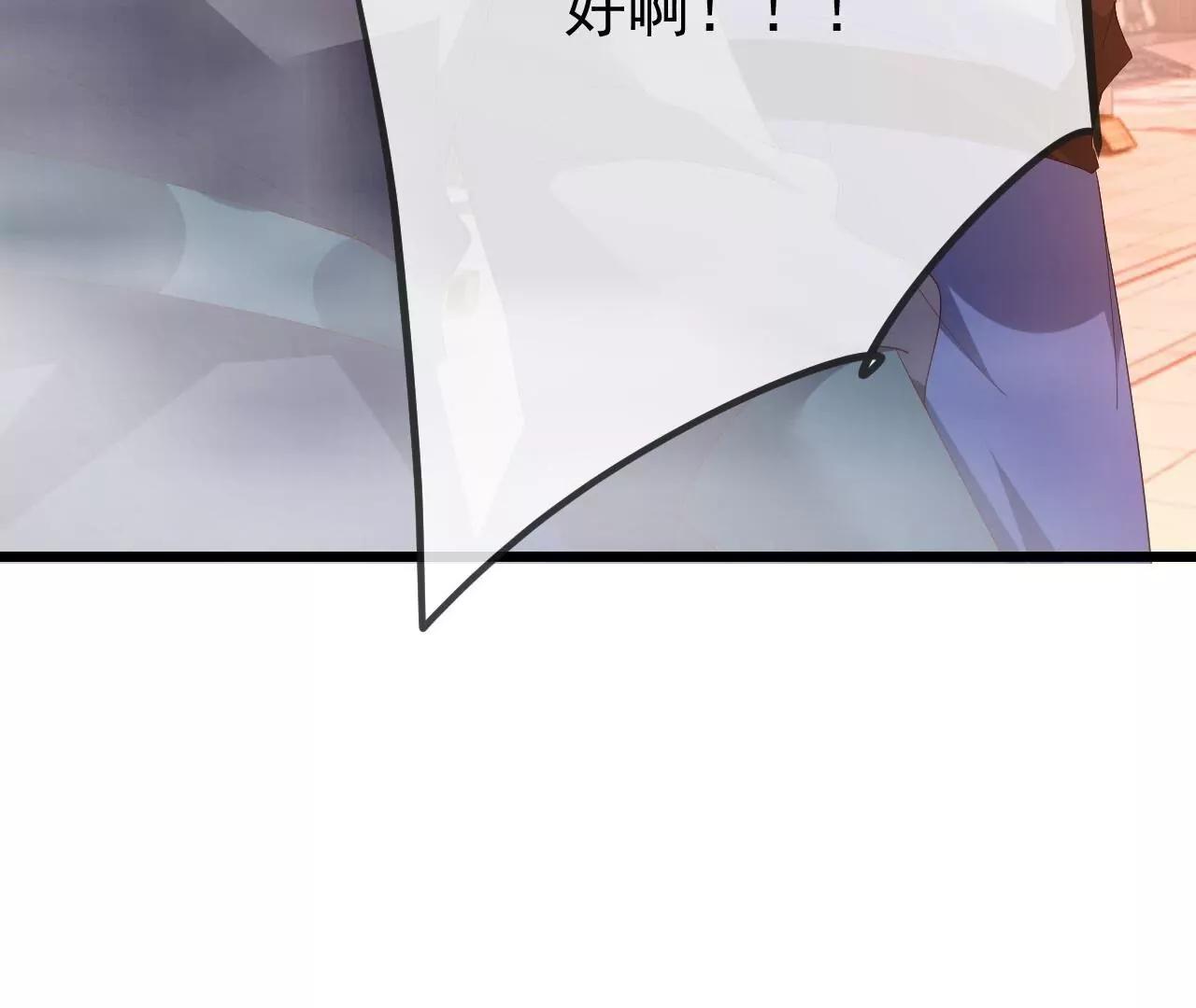 仙武帝尊 - 第833話  黃家完了(4/4) - 5