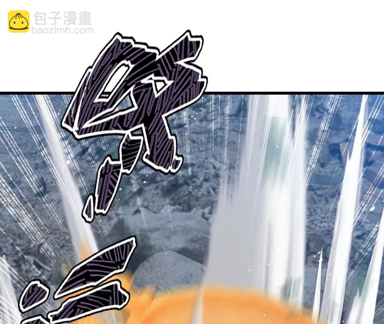 仙武帝尊 - 第833話  黃家完了(4/4) - 3