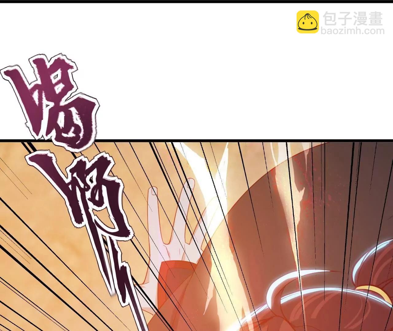 仙武帝尊 - 第833話  黃家完了(1/4) - 8