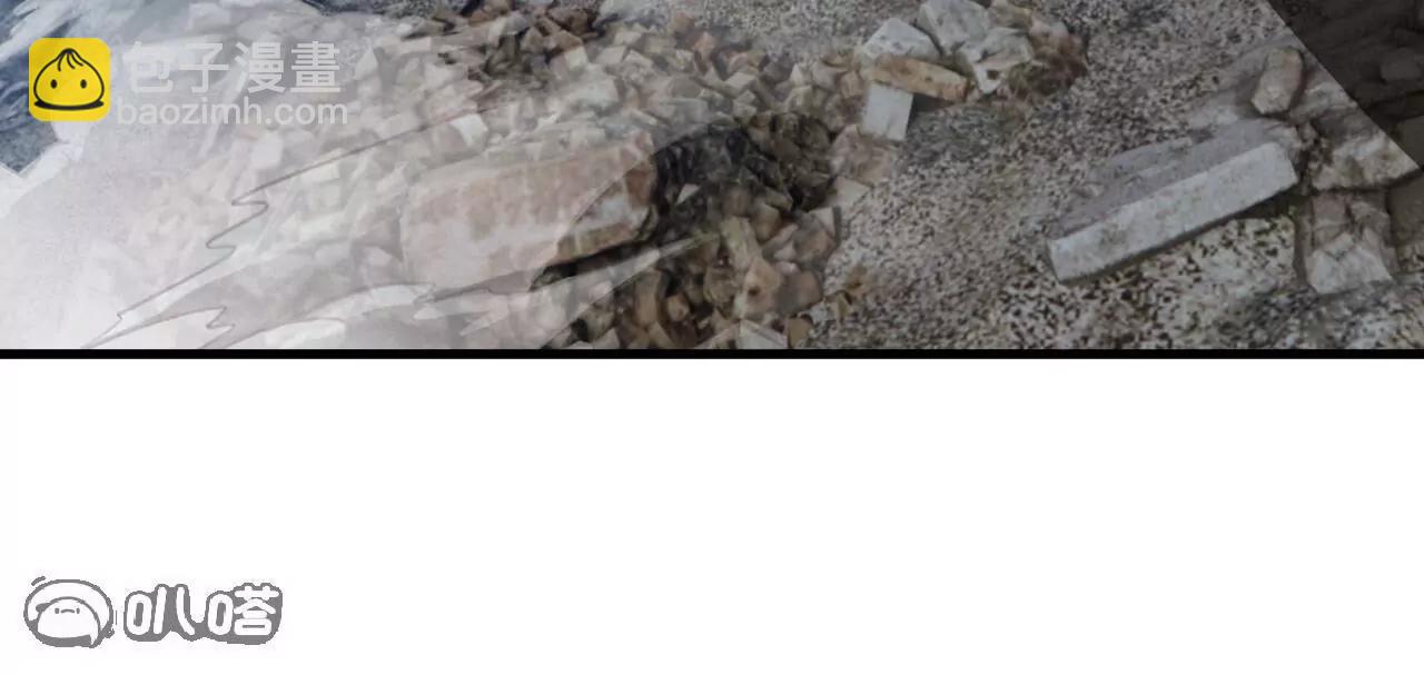 仙武帝尊 - 第833話  黃家完了(4/4) - 1