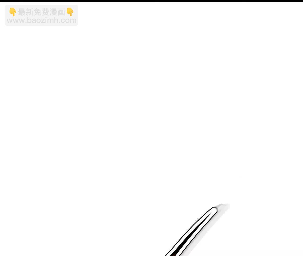 仙武帝尊 - 第833話  黃家完了(1/4) - 3