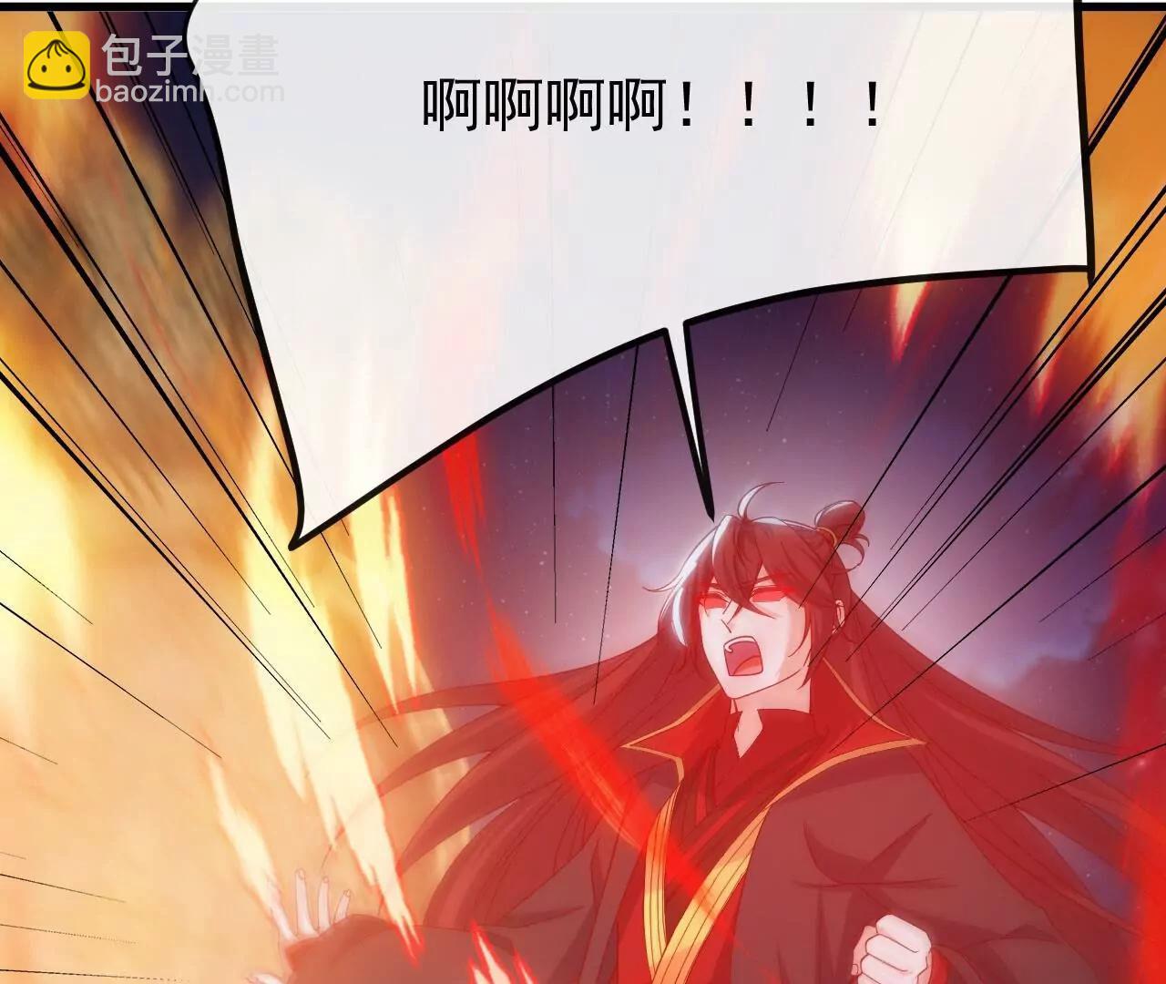 仙武帝尊 - 第833話  黃家完了(1/4) - 7