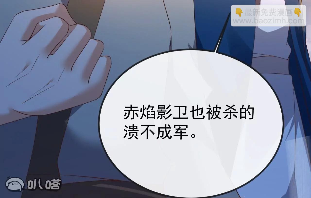 仙武帝尊 - 第833話  黃家完了(1/4) - 5