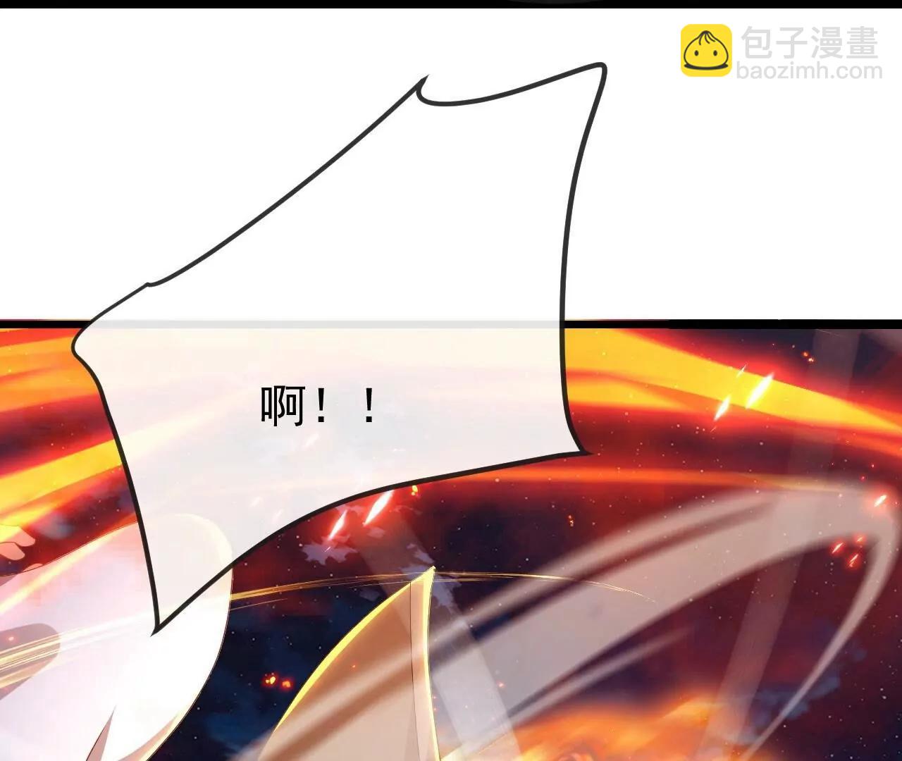 仙武帝尊 - 第833話  黃家完了(1/4) - 6