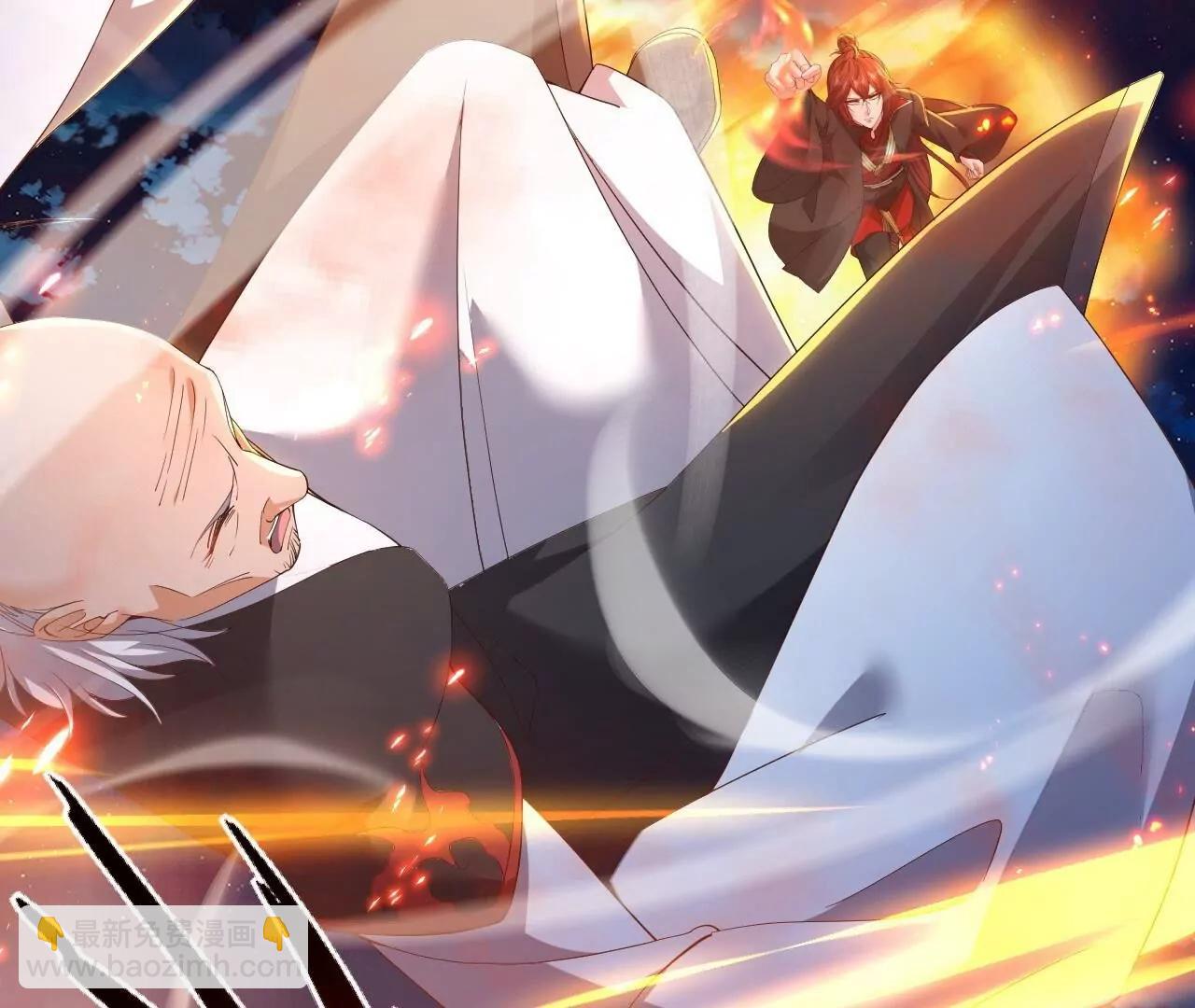 仙武帝尊 - 第833話  黃家完了(1/4) - 7