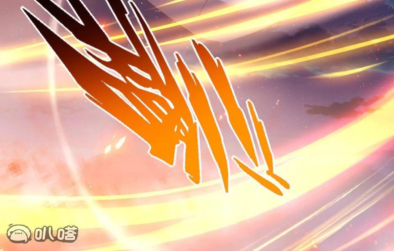 仙武帝尊 - 第833話  黃家完了(1/4) - 8