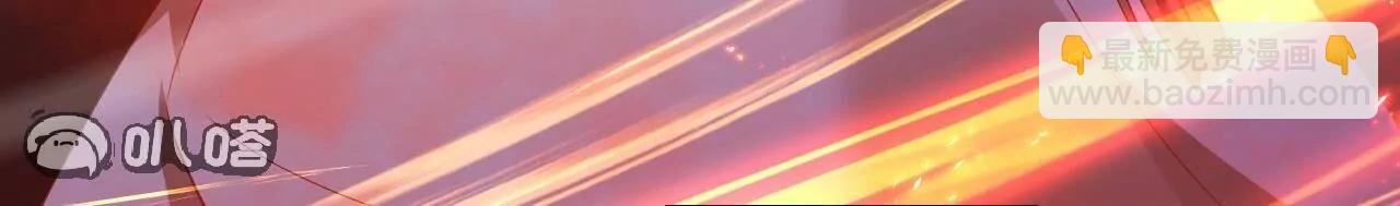 仙武帝尊 - 第833話  黃家完了(1/4) - 4