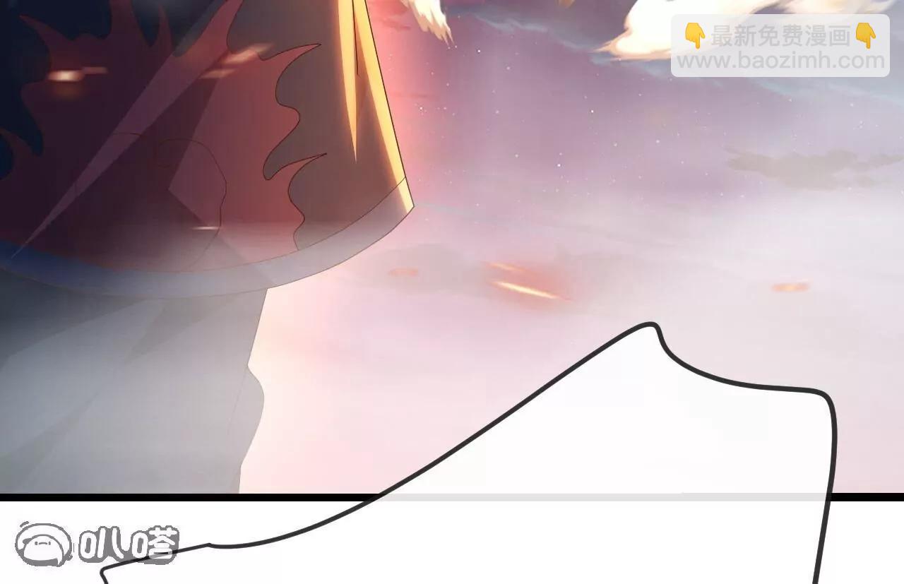 仙武帝尊 - 第833話  黃家完了(1/4) - 7