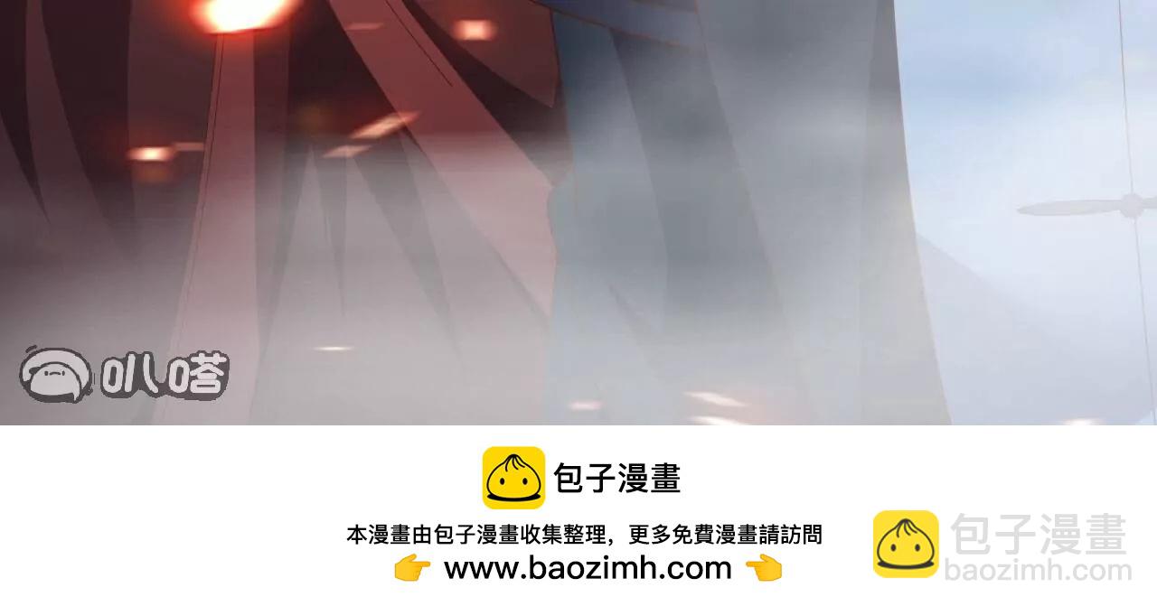 仙武帝尊 - 第833話  黃家完了(1/4) - 2