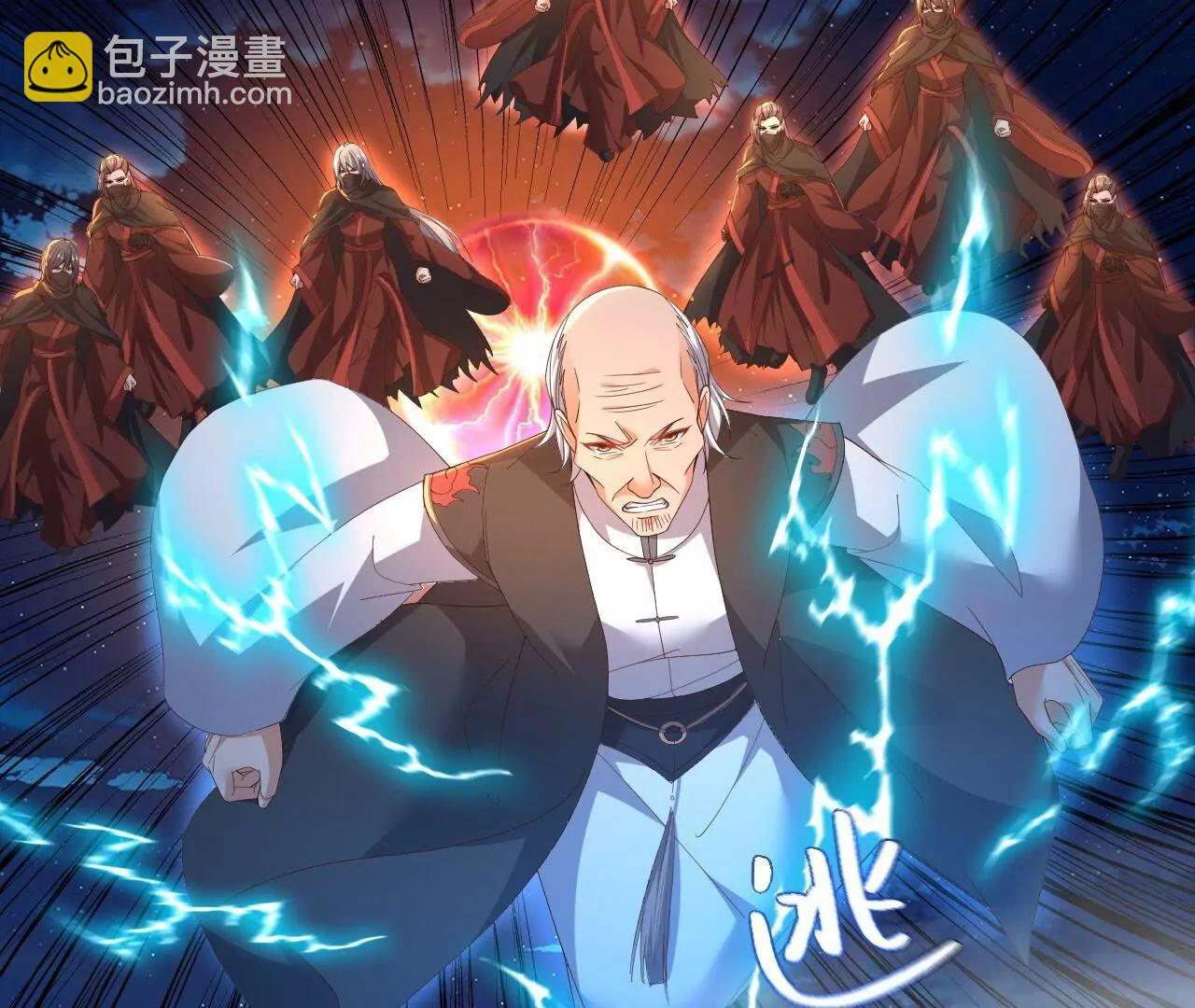 仙武帝尊 - 第833話  黃家完了(2/4) - 6