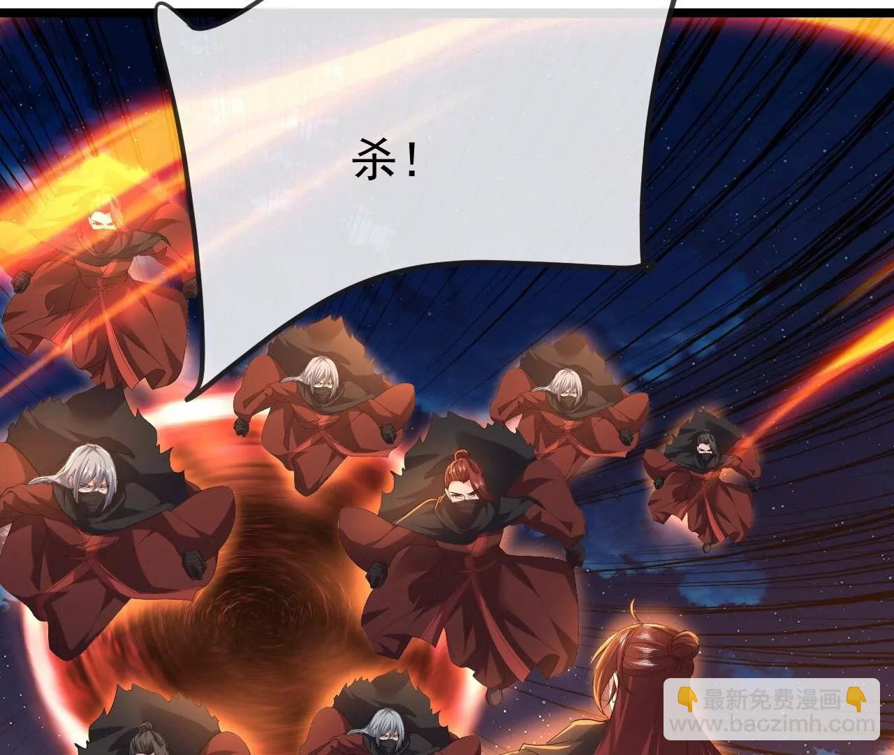 仙武帝尊 - 第833話  黃家完了(2/4) - 4