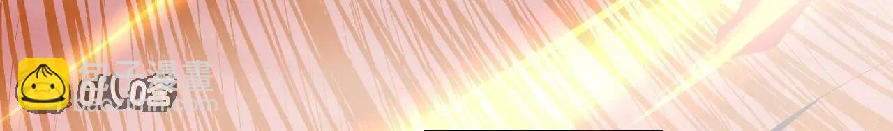 仙武帝尊 - 第833話  黃家完了(2/4) - 6