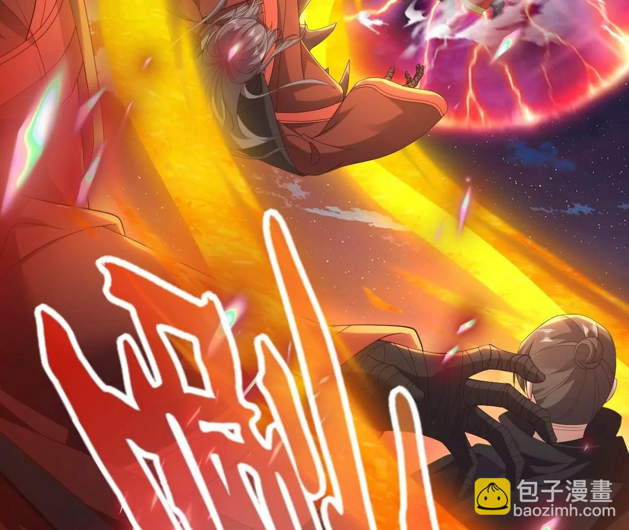 仙武帝尊 - 第833話  黃家完了(2/4) - 3