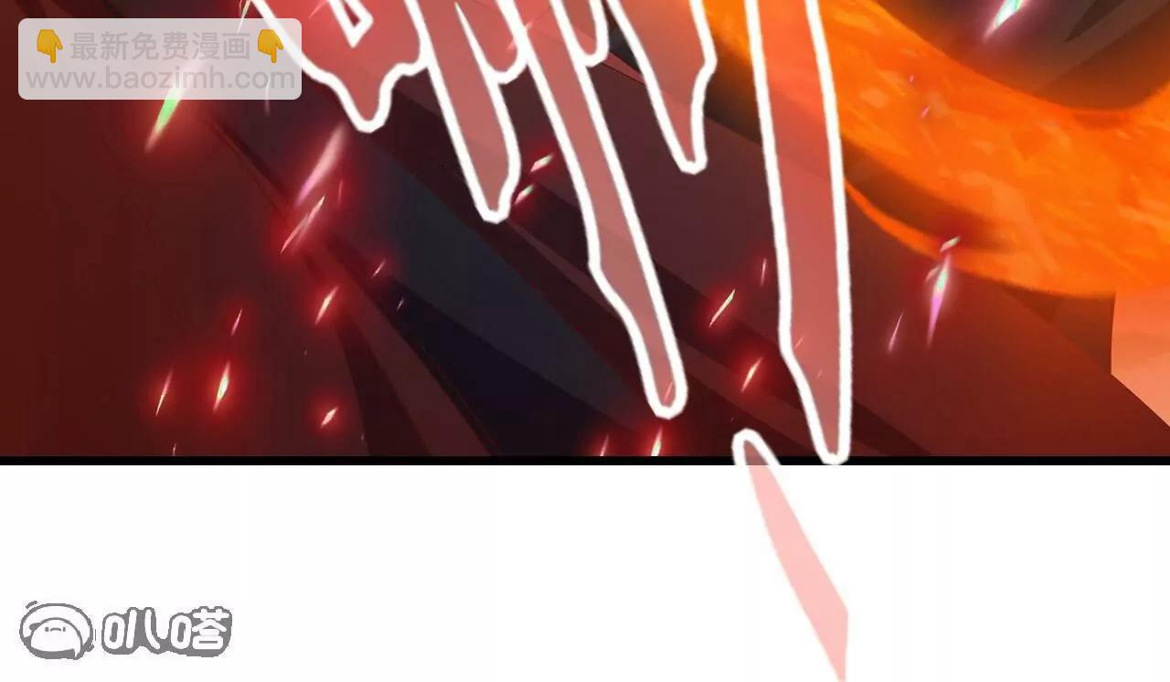 仙武帝尊 - 第833話  黃家完了(2/4) - 4