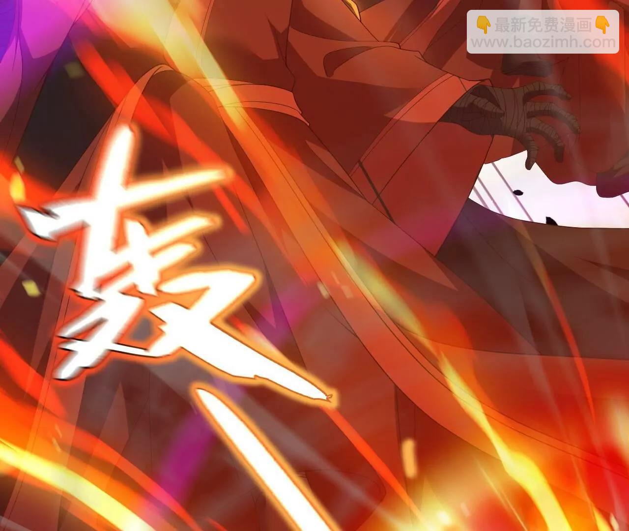 仙武帝尊 - 第833話  黃家完了(2/4) - 6