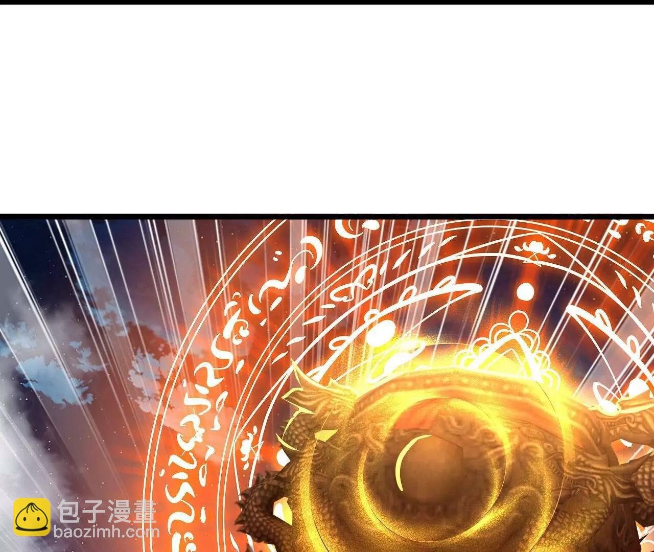 仙武帝尊 - 第833話  黃家完了(2/4) - 7