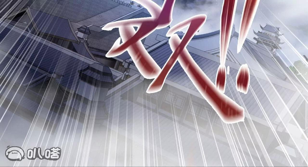 仙武帝尊 - 第833話  黃家完了(2/4) - 1