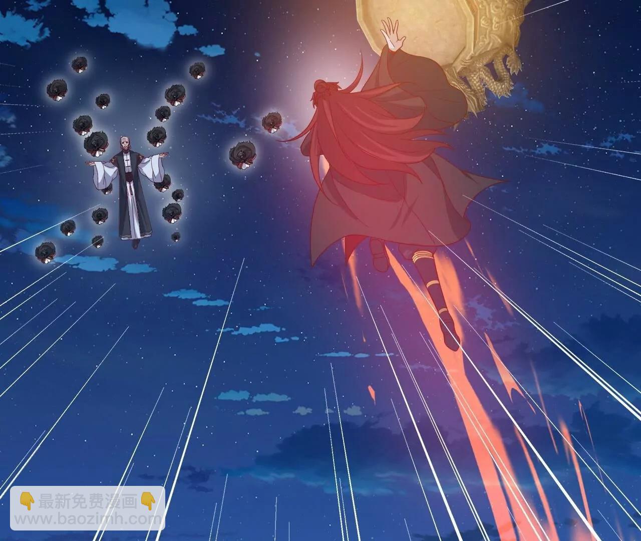 仙武帝尊 - 第833話  黃家完了(1/4) - 8