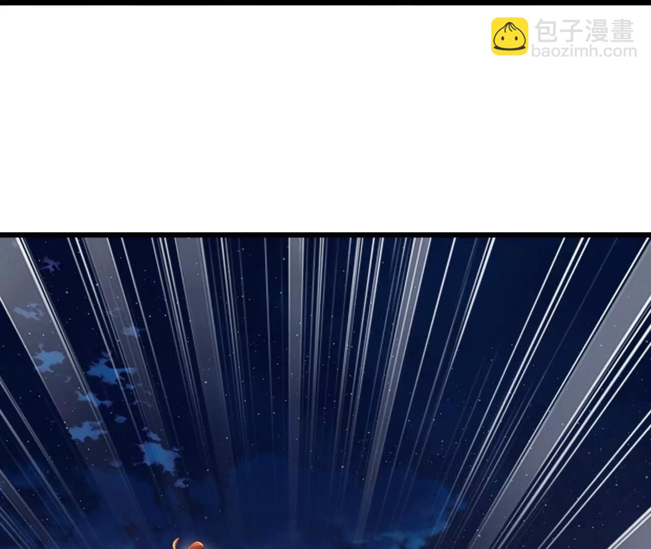 仙武帝尊 - 第833話  黃家完了(2/4) - 1