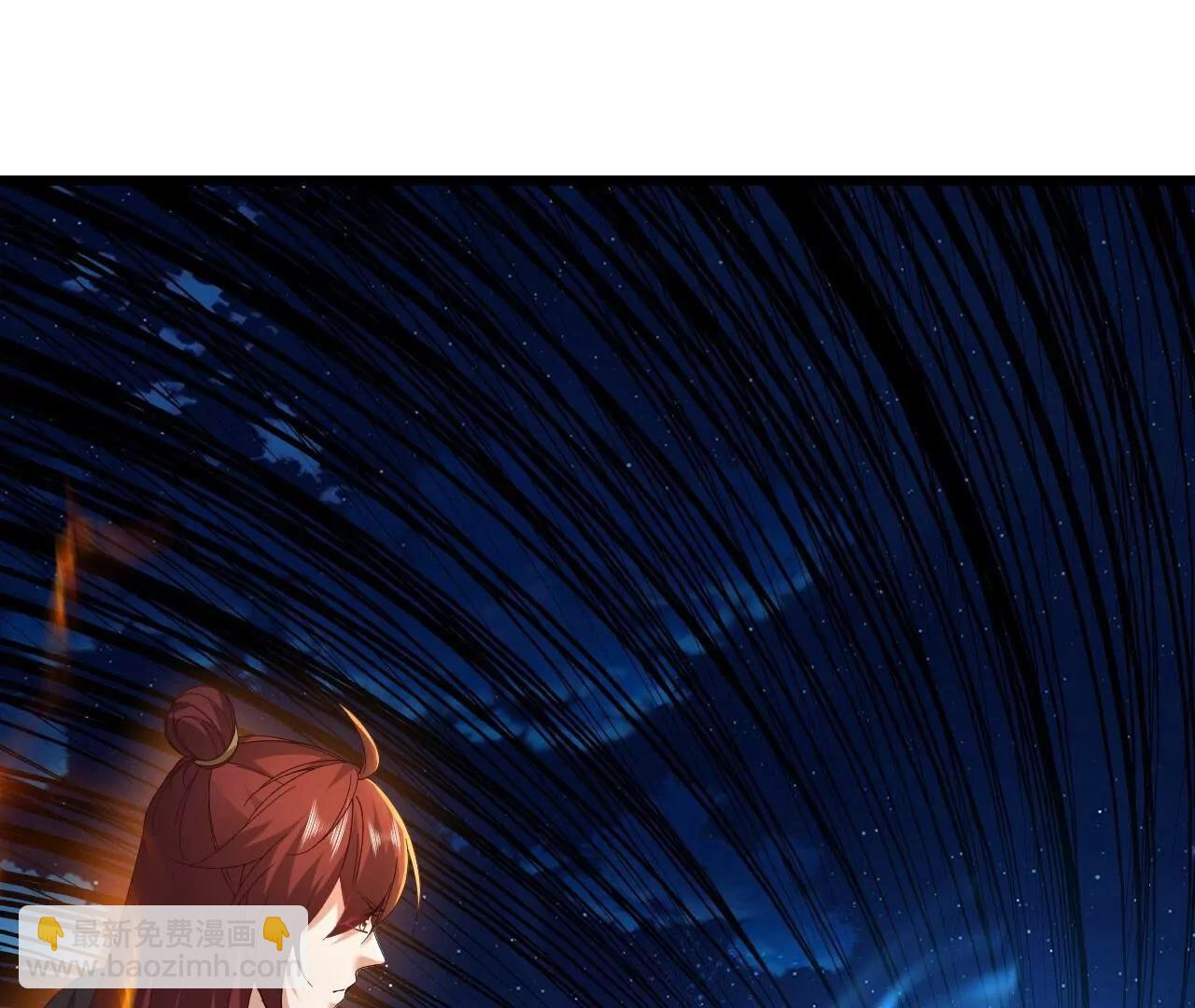 仙武帝尊 - 第833話  黃家完了(2/4) - 3