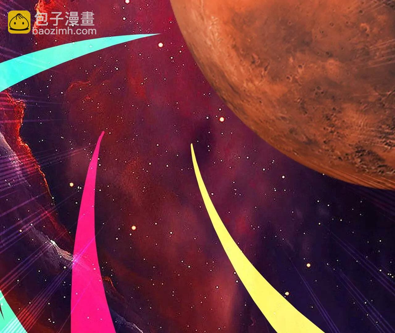 仙武帝尊 - 第835話  我管你什麼星(3/4) - 2