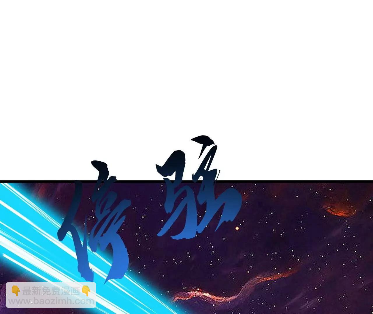 仙武帝尊 - 第835話  我管你什麼星(3/4) - 5