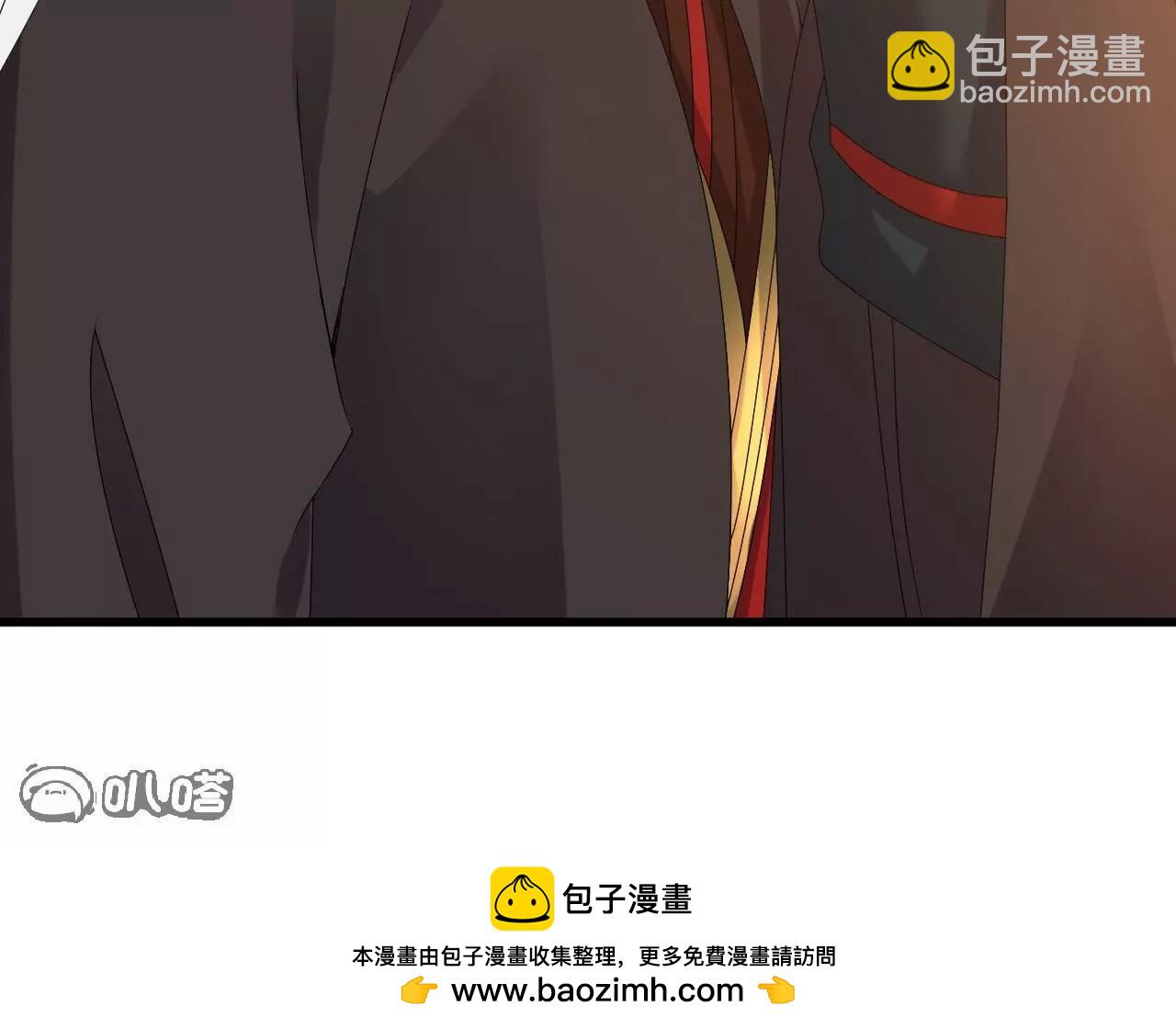 仙武帝尊 - 第835話  我管你什麼星(3/4) - 2