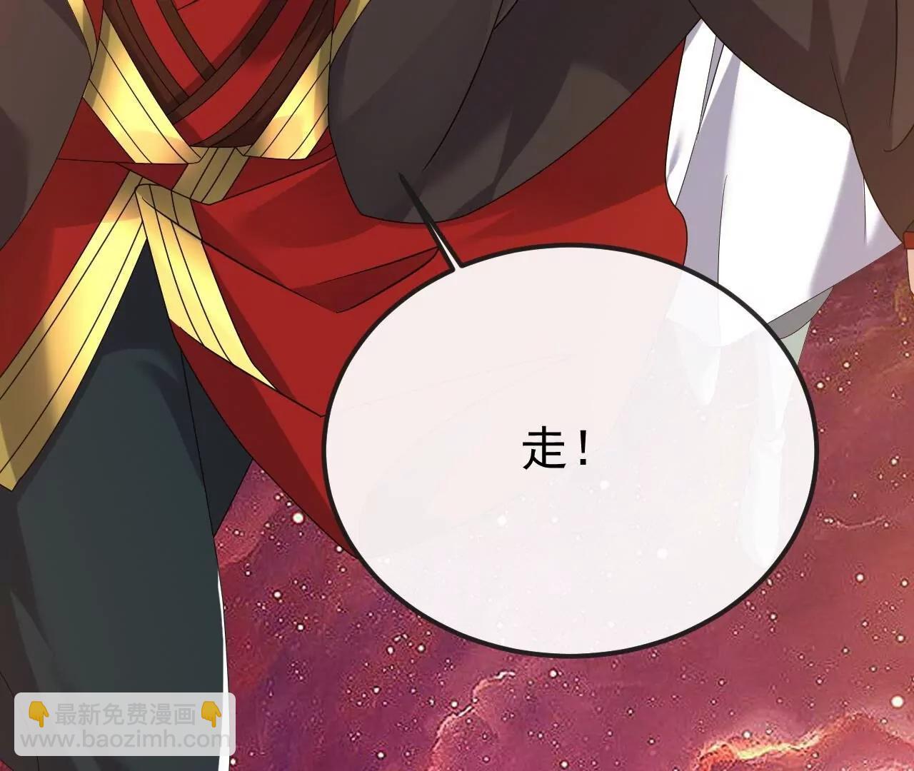 仙武帝尊 - 第835話  我管你什麼星(3/4) - 7