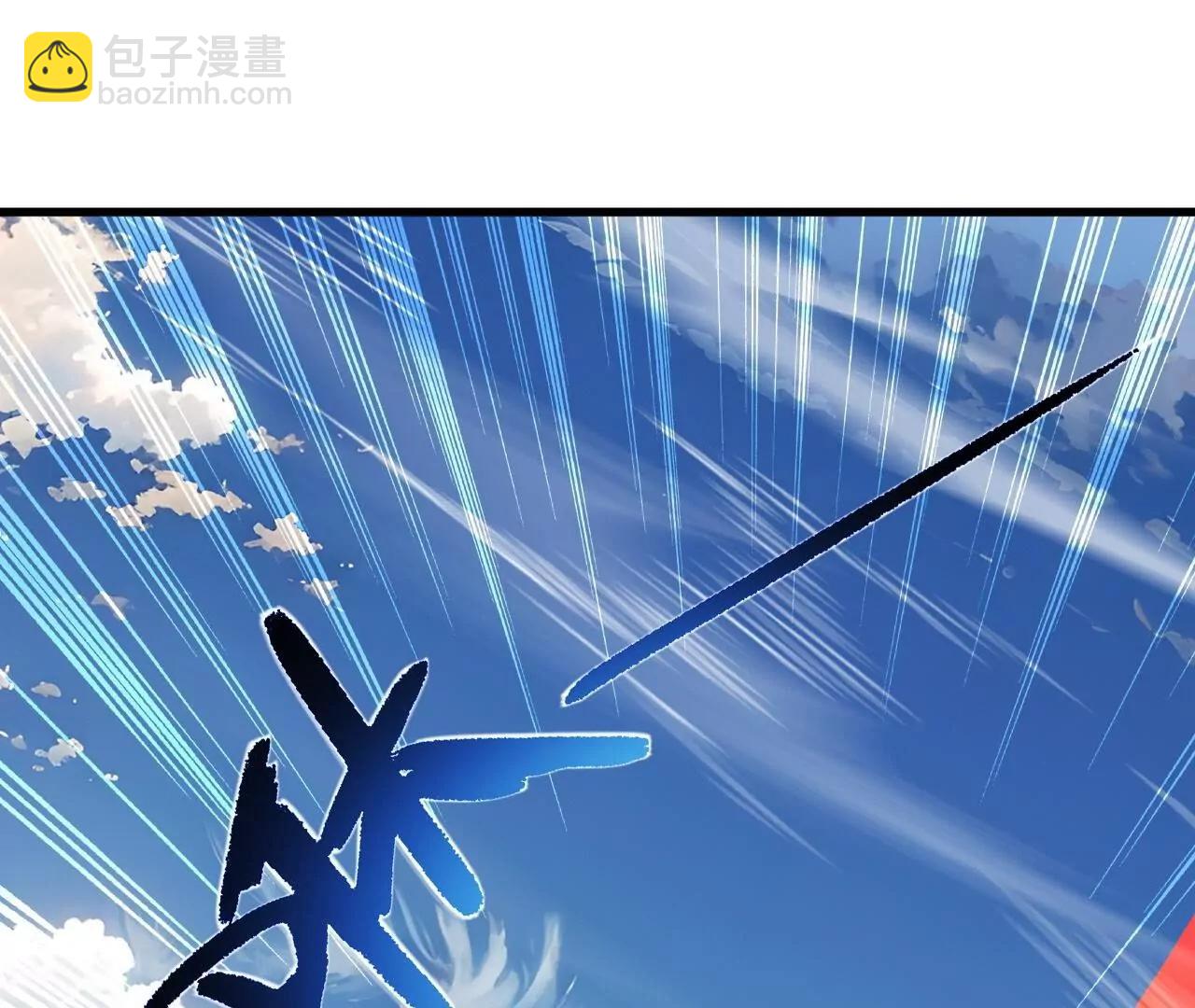 仙武帝尊 - 第835話  我管你什麼星(3/4) - 1