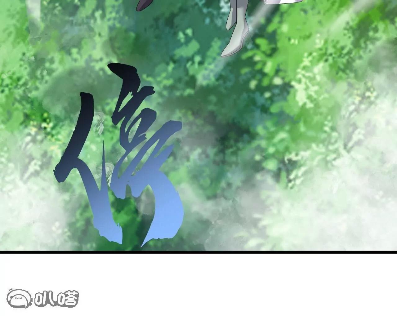 仙武帝尊 - 第835話  我管你什麼星(3/4) - 6