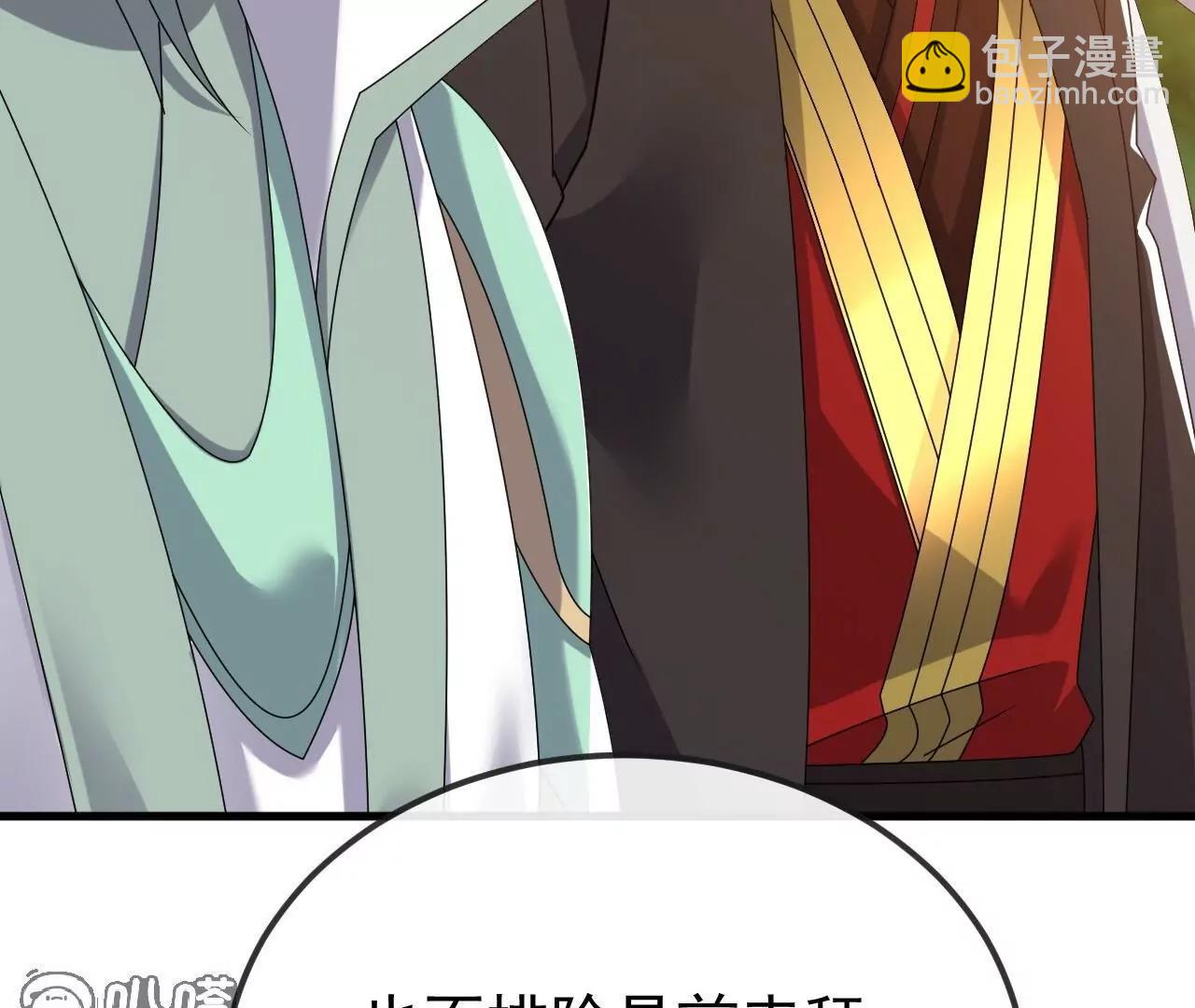 仙武帝尊 - 第835話  我管你什麼星(3/4) - 5