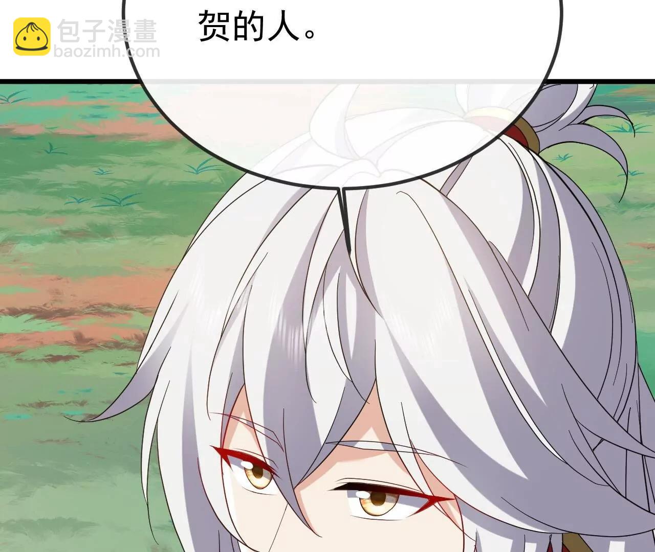 仙武帝尊 - 第835話  我管你什麼星(4/4) - 5